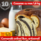 Cozonac artizanal cu Maia și Mac 1,6 kg - Deliciul Festiv de la Mons Mellis